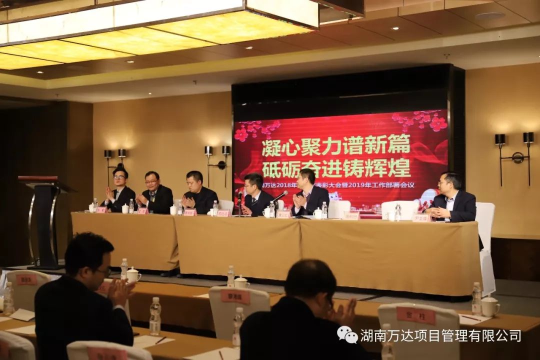 乐鱼app最新版下载-乐鱼(中国)篇|凝心聚力谱新篇，砥砺奋进铸辉煌！