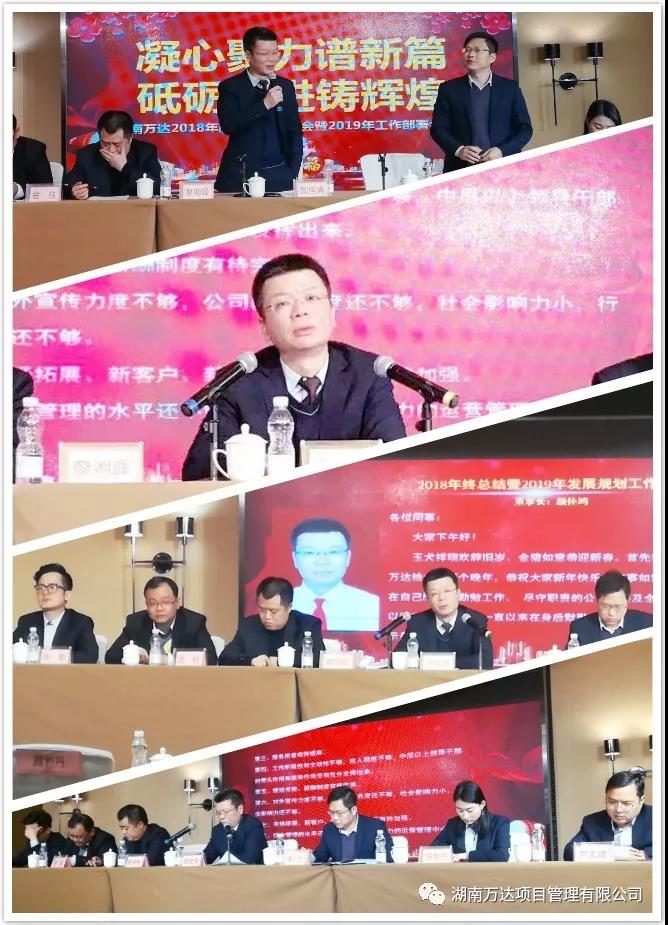 乐鱼app最新版下载-乐鱼(中国)篇|凝心聚力谱新篇，砥砺奋进铸辉煌！